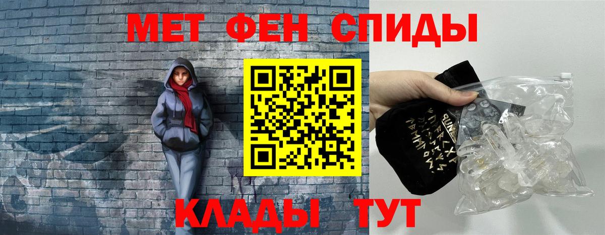 Amphetamine  АМФ 97%  Вход с VPN  Сердобск 