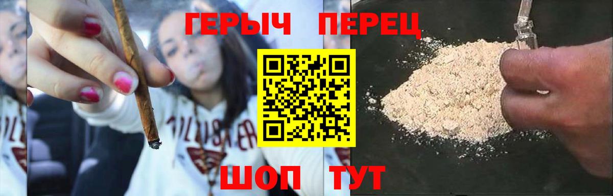 Сердобск  Героин белый  ГЕРОИН  Вход с VPN 