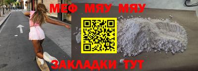 mdma Партизанск