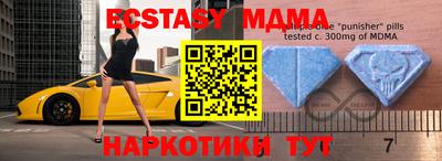 mdma Партизанск