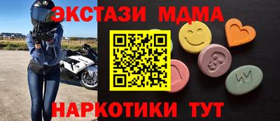 mdma Партизанск