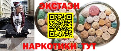mdma Партизанск