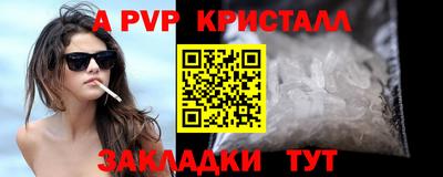 mdma Партизанск