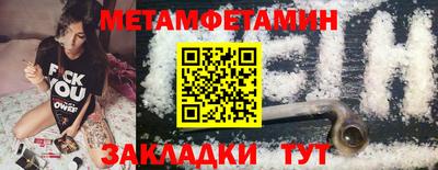 mdma Партизанск