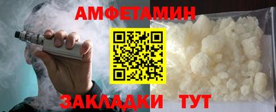 альфа пвп Пенза