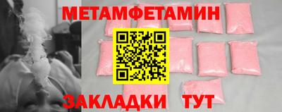 mdma Партизанск