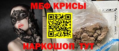 альфа пвп Пенза