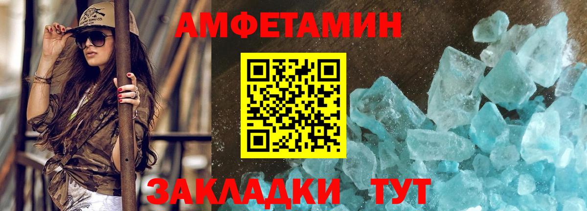 Первитин винт Сердобск