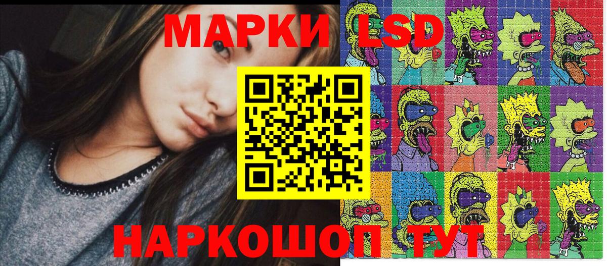 Марки N-bome  Марки N-bome 1,5мг  Вход с VPN  Сердобск 