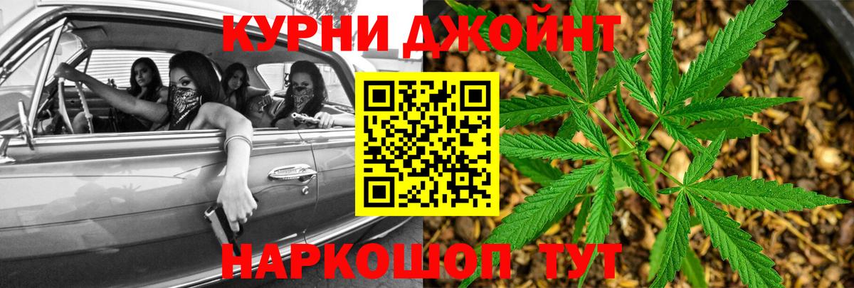 Сердобск  Бошки марихуана THC 21%  Шишки марихуана Ganja  Бошки Шишки LSD WEED  Вход с VPN  Марихуана сатива 